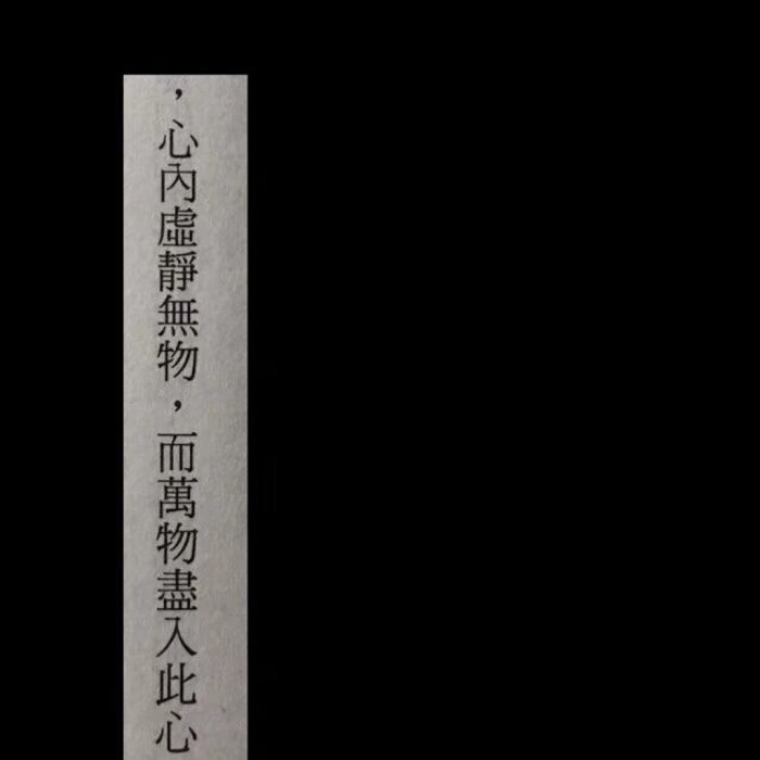 如果你说你在下午四点来，从三点钟开始，我就开始感觉很快乐，时间越临近，我就越来越感到快乐。到了四点钟的时候，我就会坐立不安，我发现了幸福的价值，但是如果你随便什么时候来，我就不知道在什么时候准备好迎接你的心情了。
——《小王子》