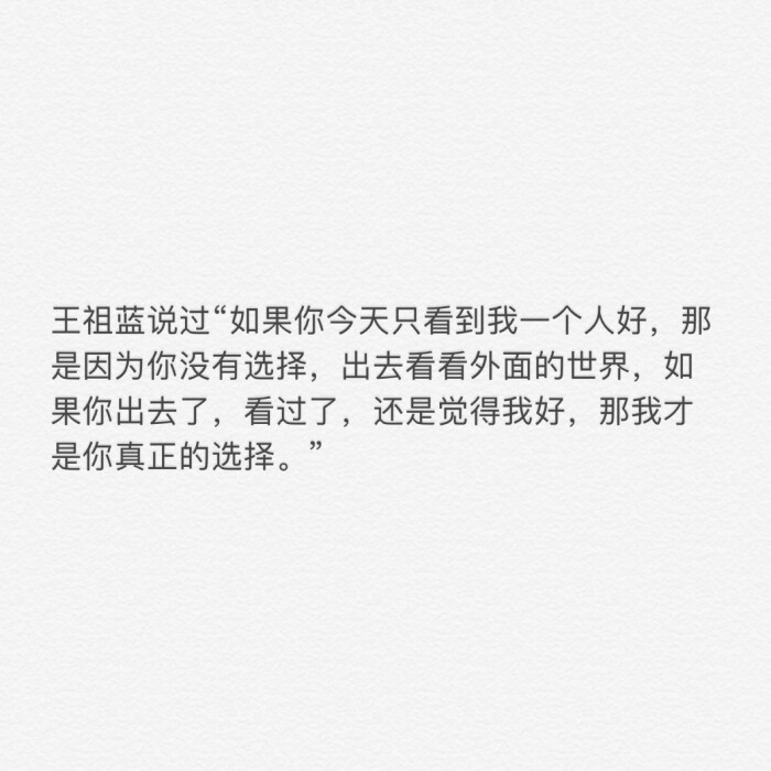 如果你说你在下午四点来，从三点钟开始，我就开始感觉很快乐，时间越临近，我就越来越感到快乐。到了四点钟的时候，我就会坐立不安，我发现了幸福的价值，但是如果你随便什么时候来，我就不知道在什么时候准备好迎接你的心情了。
——《小王子》