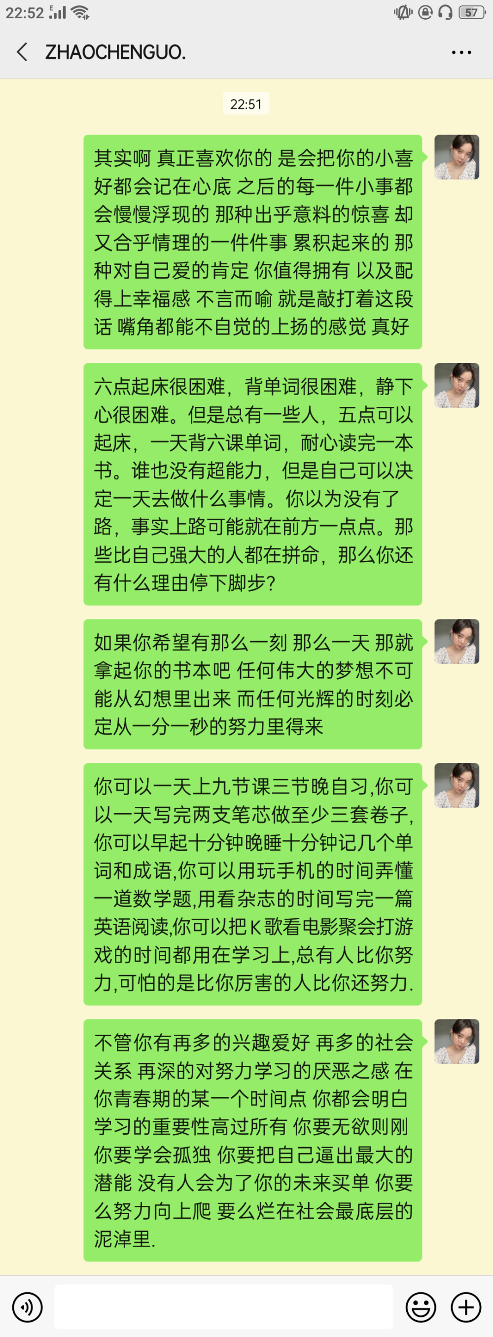 懒得打水印
句子/拿评
二转注明dt：我是牛奶味的