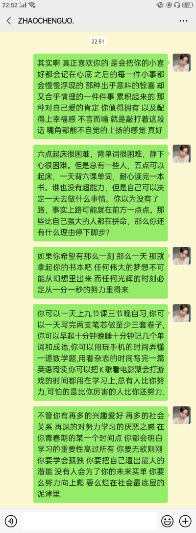 懒得打水印
句子/拿评
二转注明dt：我是牛奶味的