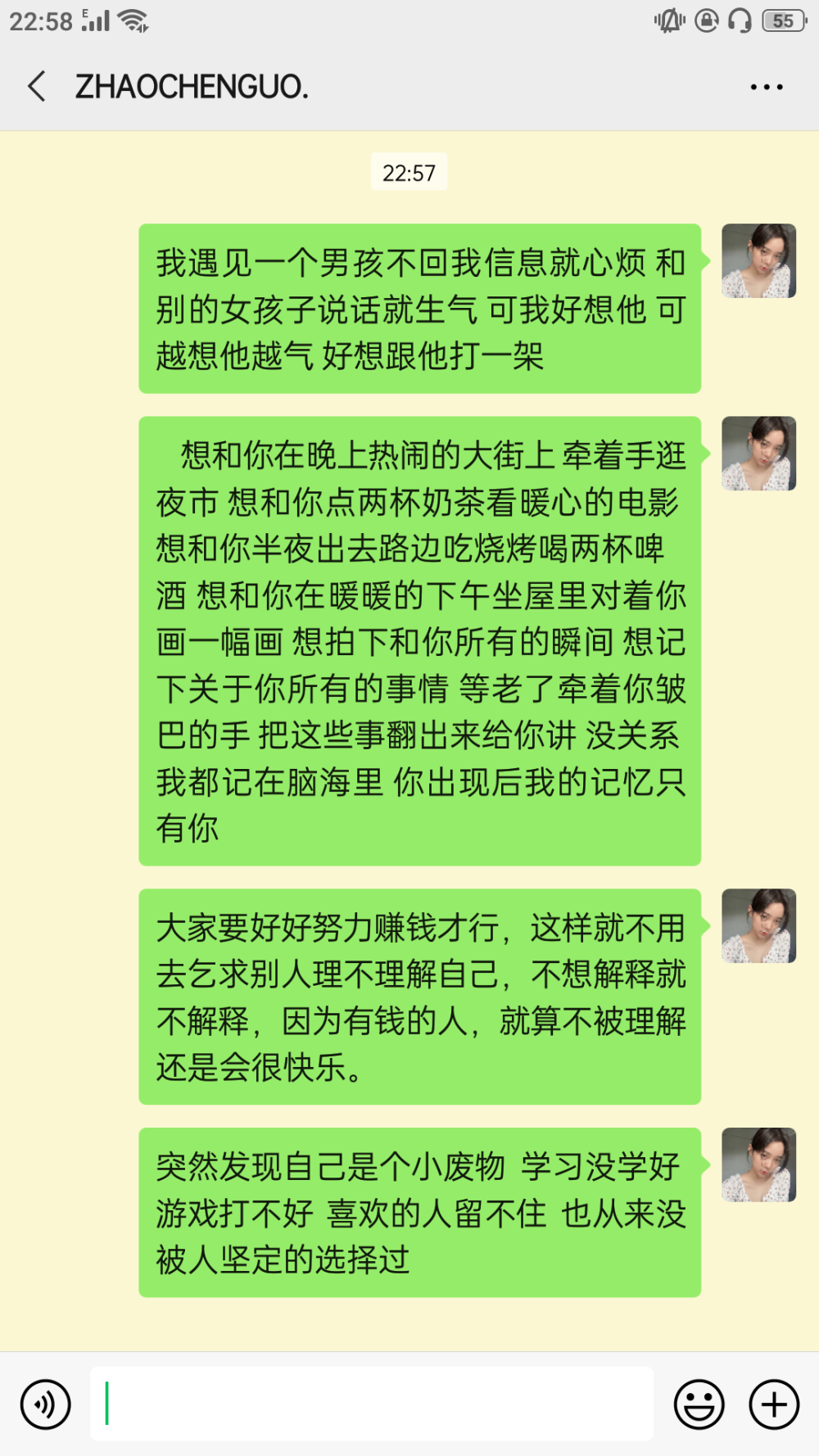 懒得打水印
句子/拿评
二转注明dt：我是牛奶味的