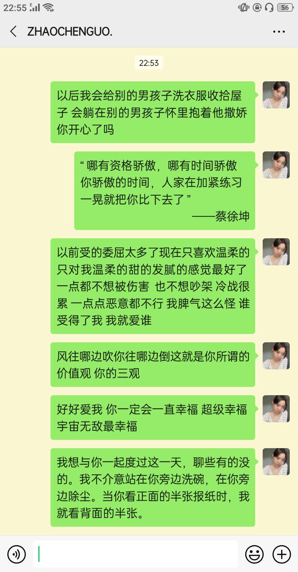 懒得打水印
句子/拿评
二转注明dt：我是牛奶味的