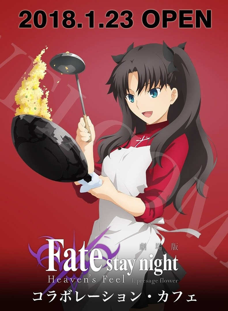 ufotable Cafe × Fate/stay night[Heaven's Feel]