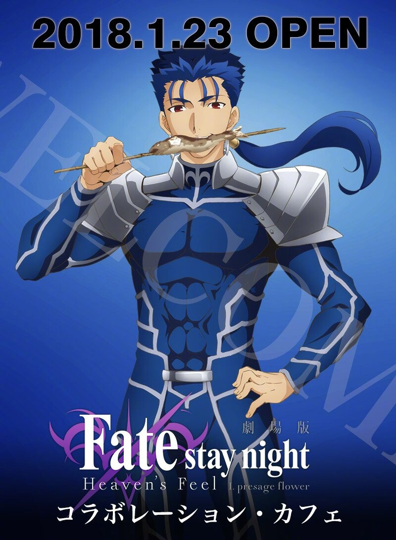 ufotable Cafe × Fate/stay night[Heaven's Feel]