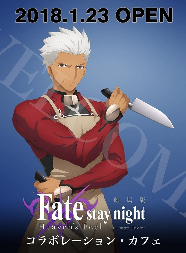 ufotable Cafe × Fate/stay night[Heaven's Feel]