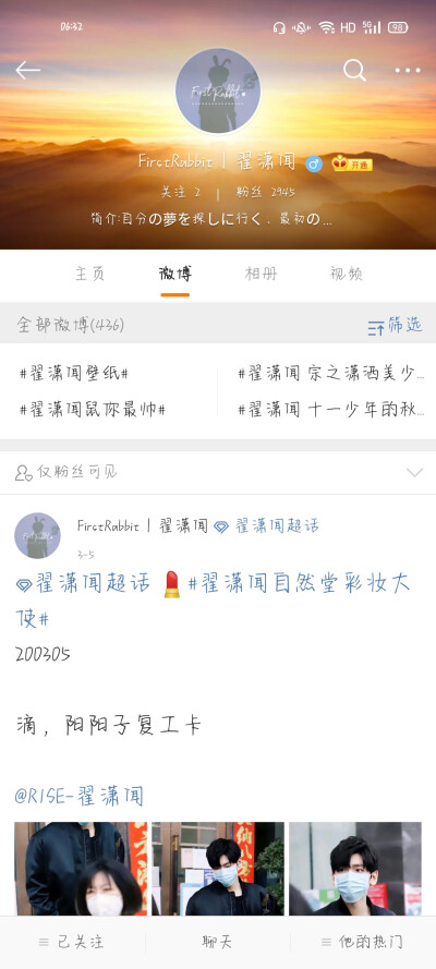 翟潇闻站子可二改
要标源