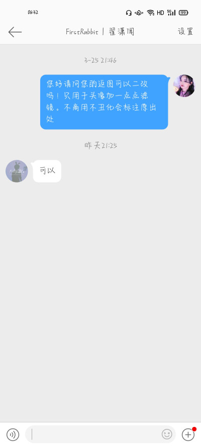 翟潇闻站子可二改
要标源