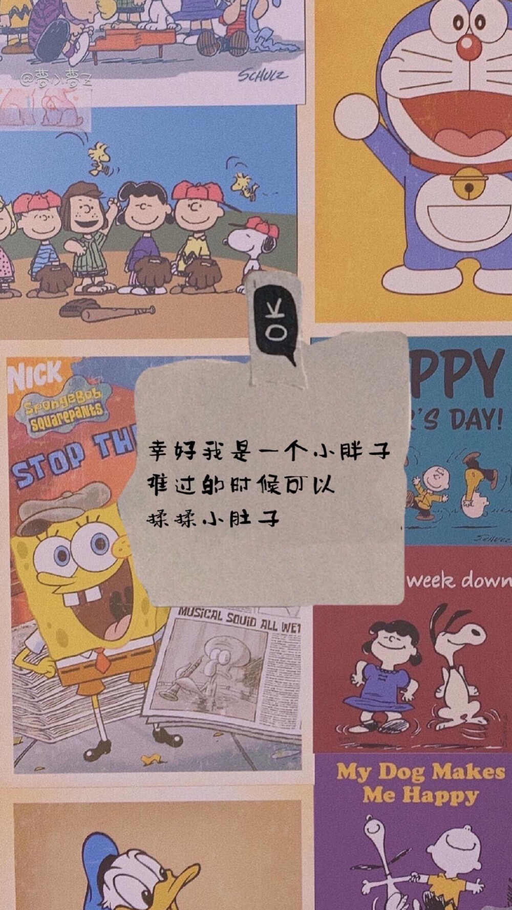 文字控 拼图壁纸