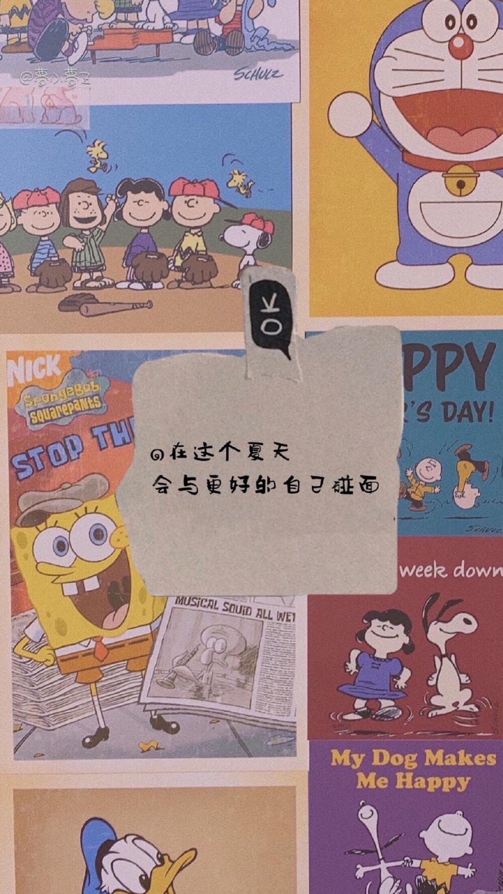 文字控 拼图壁纸