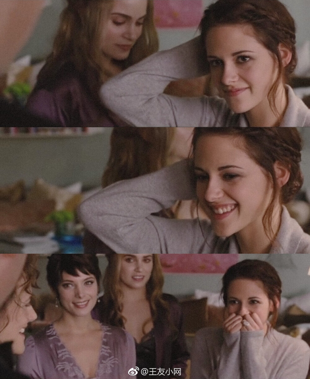 暮光之城、克里斯汀