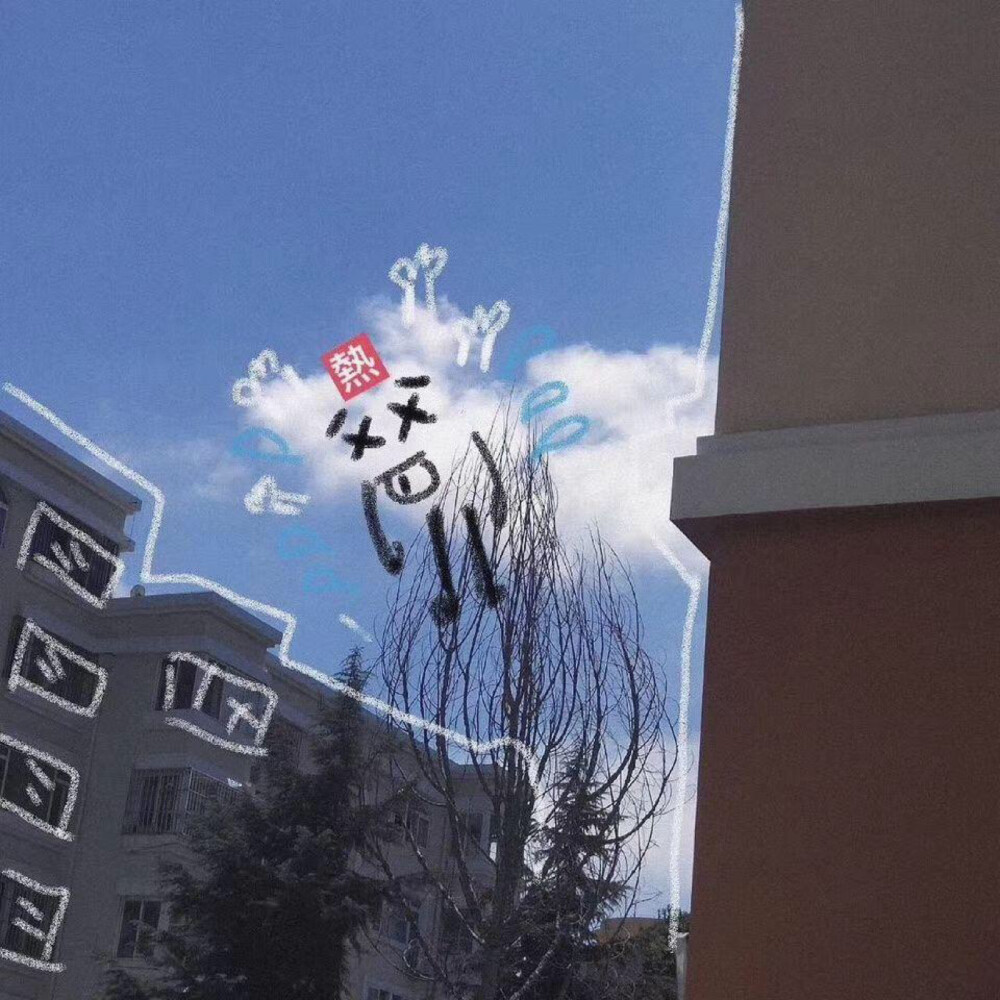 壁纸，来颗爱心吧❤️