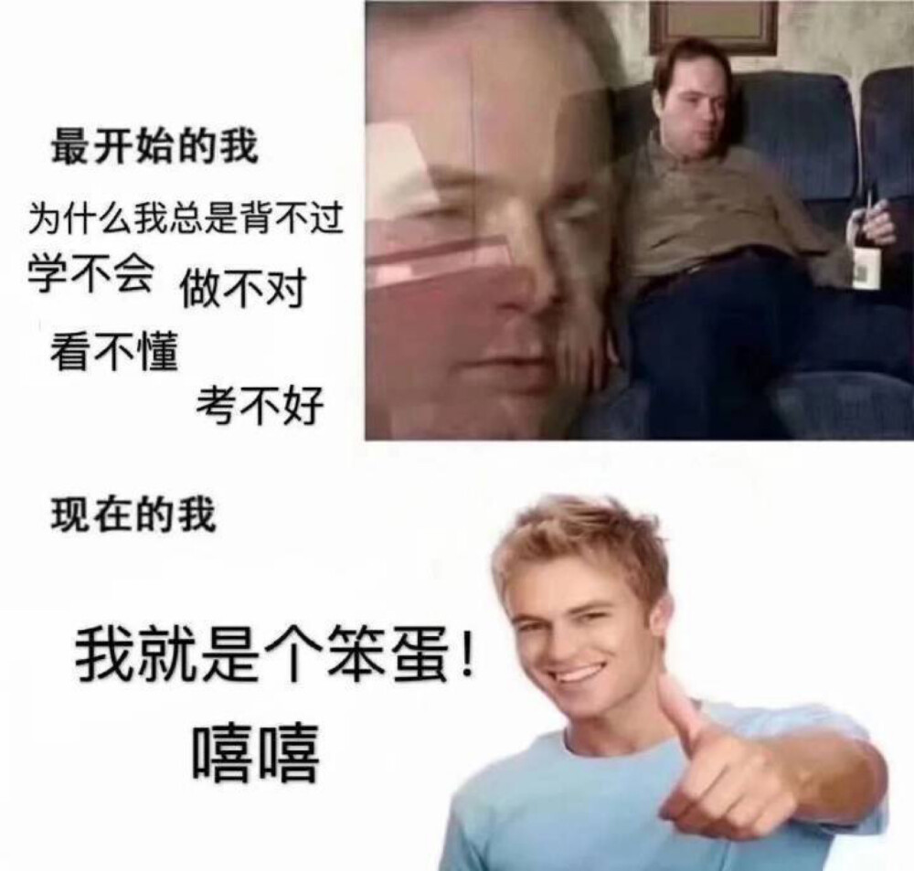 表情包