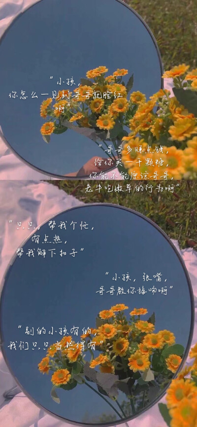 文案壁纸！！！