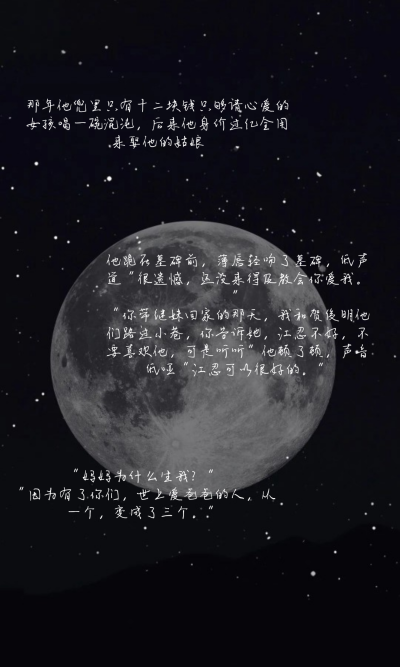 文案壁纸！！！