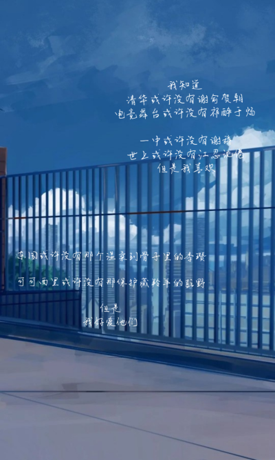 文案壁纸！！！