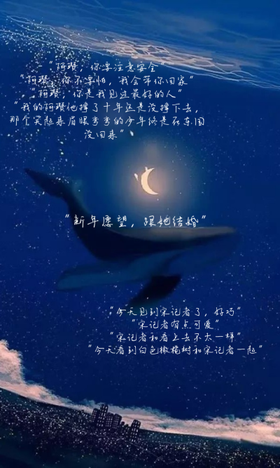 文案壁纸！！！