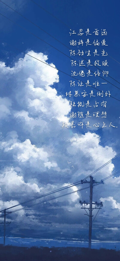 文案壁纸！！！