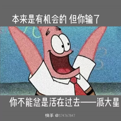 动画片里的经典台词