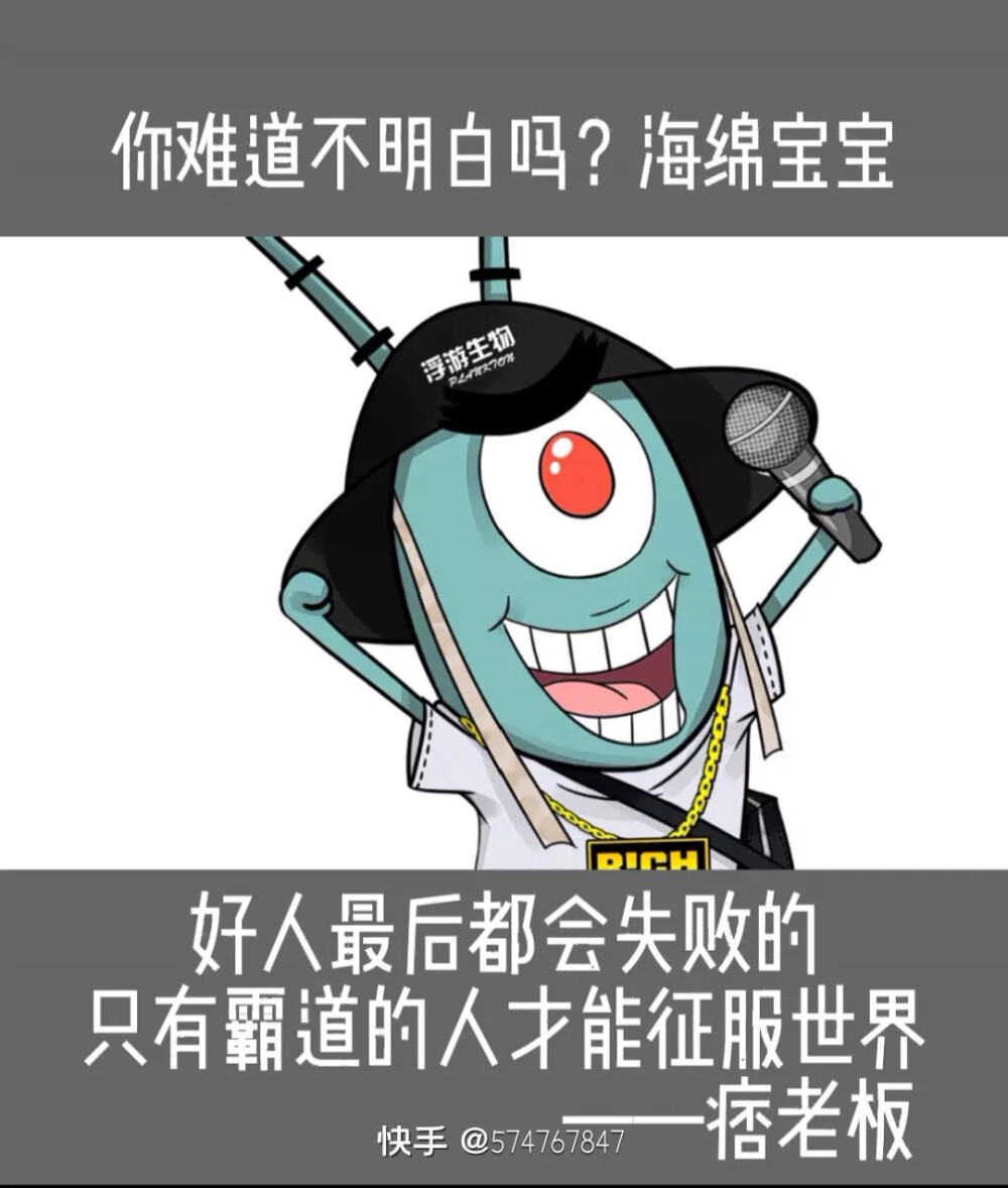 动画片里的经典台词