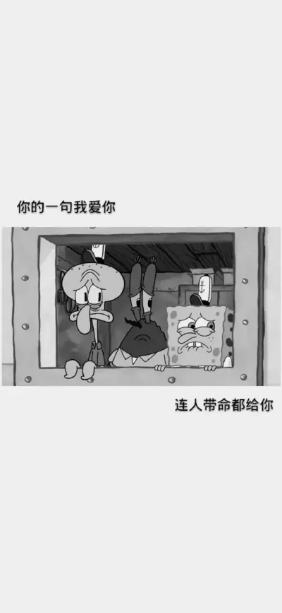 日子熬人，随便活吧，开心就好