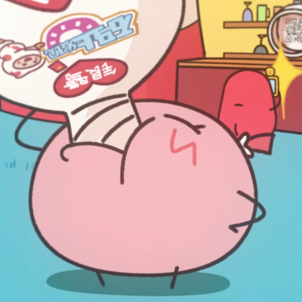 70请吃红小豆吧