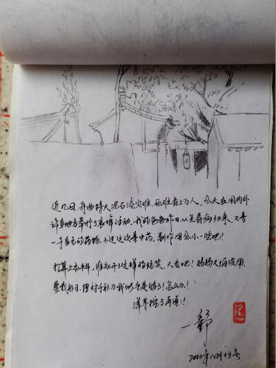 阿杜手绘速写练习作品，有临摹大师有写生