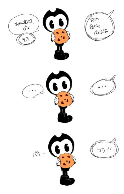 bendy 班迪
侵删
