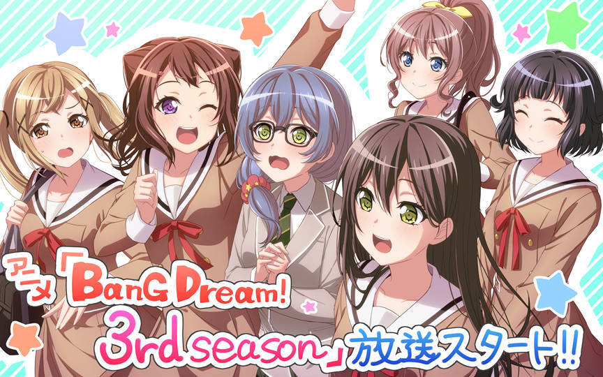 BanG Dream 3rd