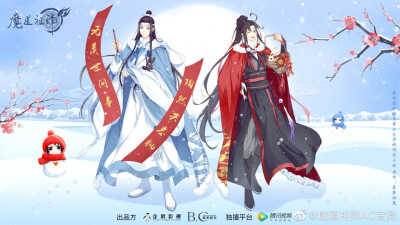 魔道祖师 壁纸