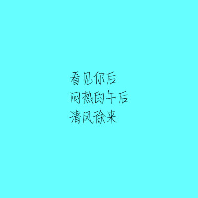 梦深时见你