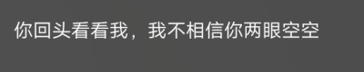 整过容是勇敢美女，没整过是天然美女，抽烟纹身是个性美女，温柔纯良是可爱美女，美女来趟地球不容易，不准骂美女