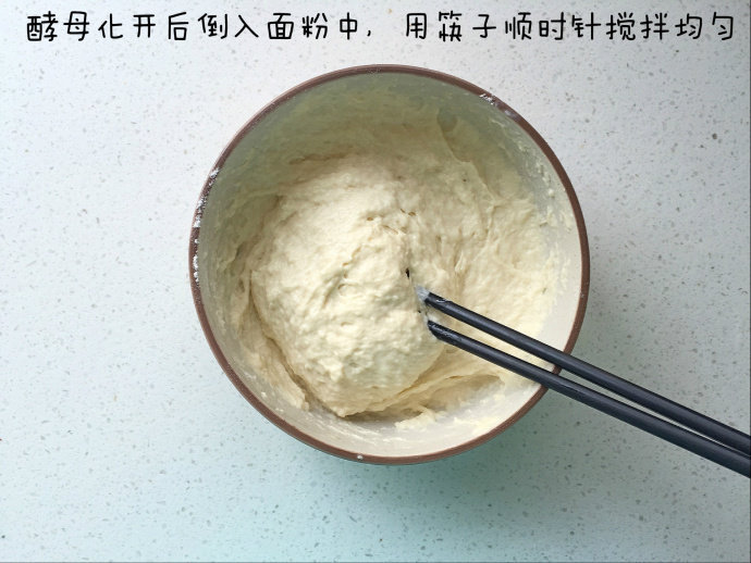 不需要加糖依旧口感松软，清甜可口的红枣牛奶发糕，制作超简单的~