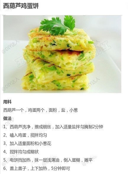 【9款不同做法的煎饼合集】呦呦呦，切克闹，煎饼来一套。