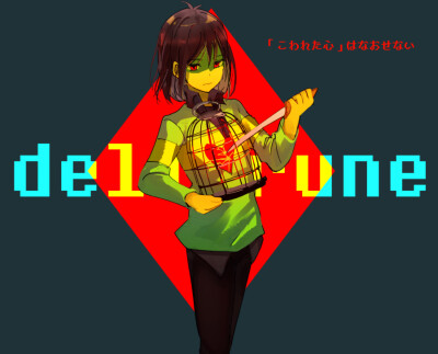 Deltarune 三角符文