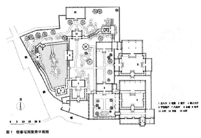 北京西城桂春宅园。晚清北方园林中难得的布水叠石造景佳作（但是建筑过于密集）图1~图9 from @老北京网 ​​​​