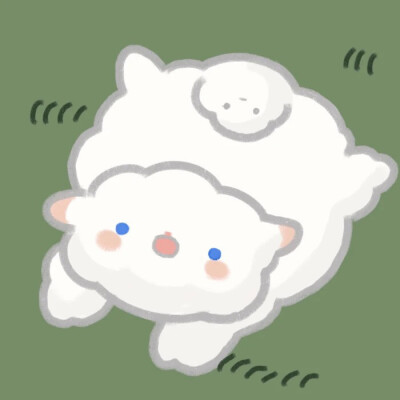 可爱的羊