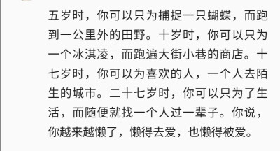 亲爱的 不要变成这样