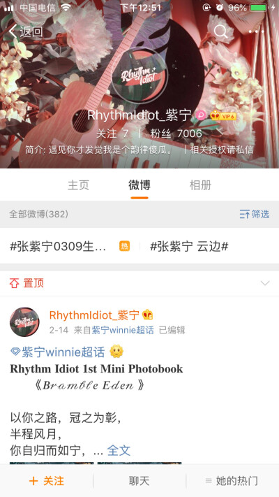 张紫宁可二改站
©Rhythmldiot_紫宁
此站只限于自己做头像自己用 不要发布到任何平台