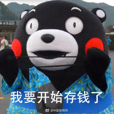 表情包