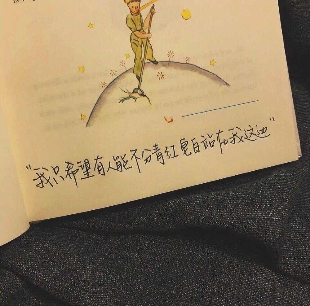 妙语连珠是猎物 支支吾吾才是喜欢✨
ins背景图 文字 壁纸简约无水印 ​​​