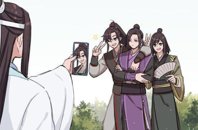 魔道祖师