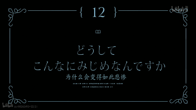 【魔法少女小圆外传:魔法纪录】