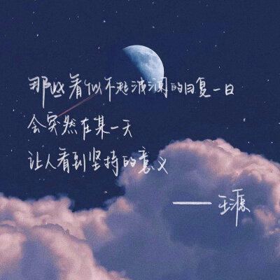 背景图 王源