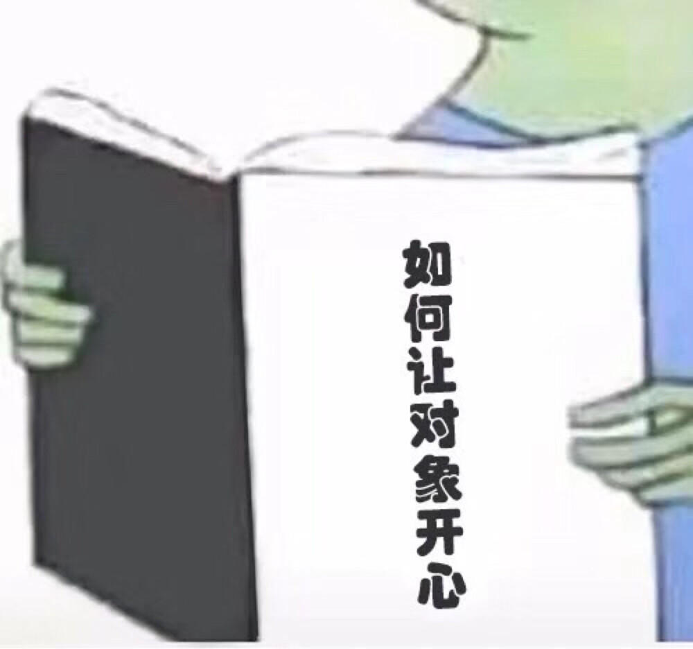 表情包