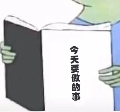 表情包