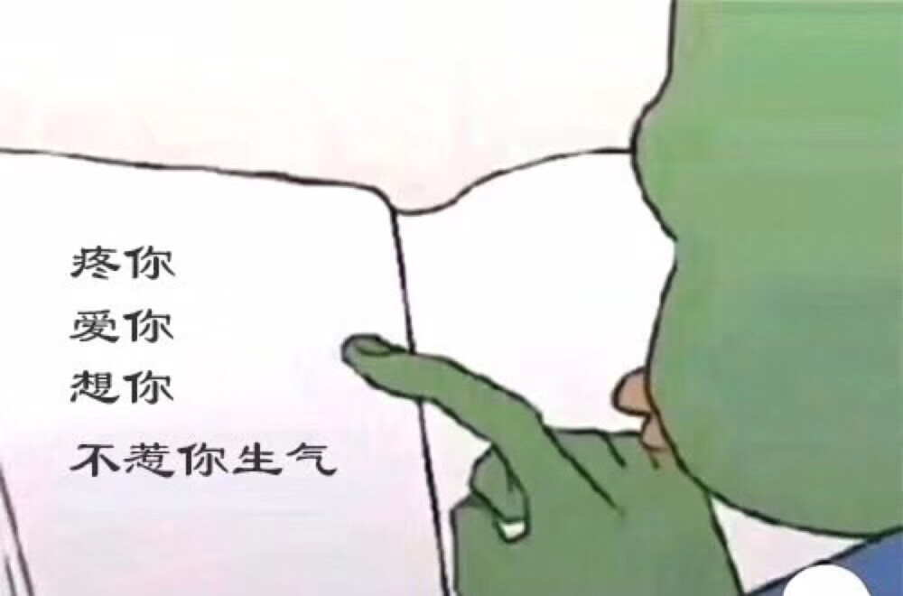 表情包