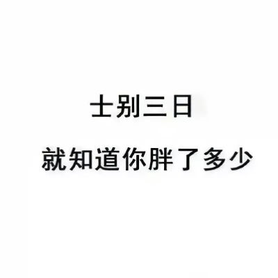 纯文字头像