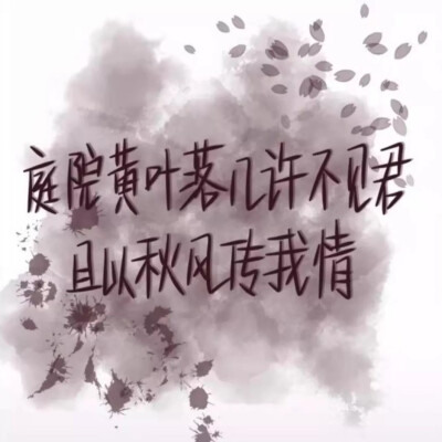 纯文字头像