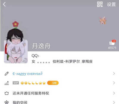 QQ背景+头像
拿了评论
bp司马
❤️