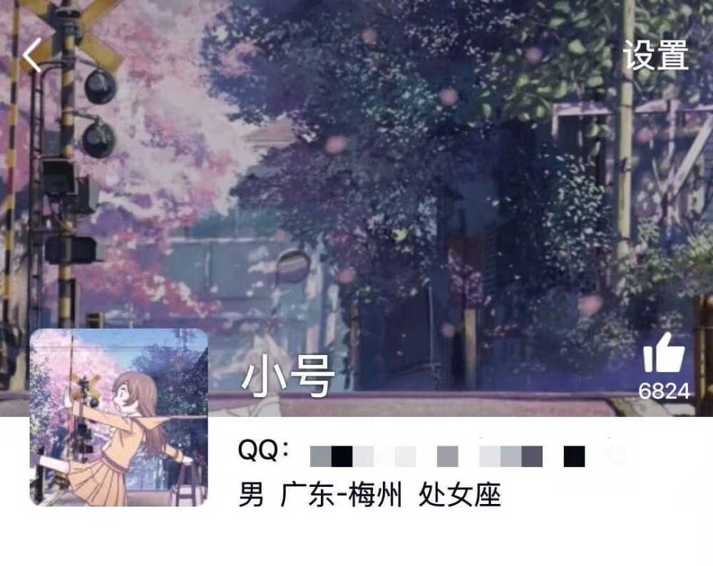 QQ背景+头像
拿了评论
bp司马
❤️